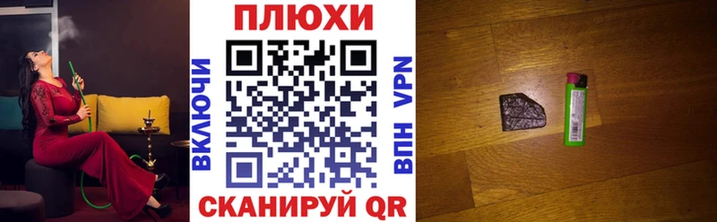 Где купить наркотики Шахты Марихуана мега сайт СК Меф КОКАИН