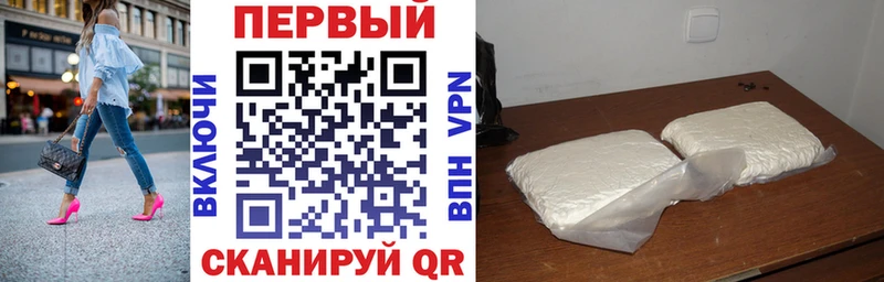 АМФЕТАМИН Premium Шахты