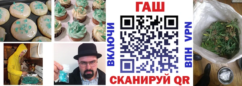 Печенье с ТГК конопля  как найти   нарко площадка официальный сайт  Шахты 