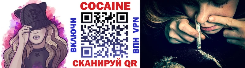 как найти закладки  Шахты  КОКАИН Эквадор 