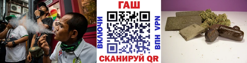 Гашиш хэш  Шахты 