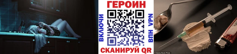 как найти   Шахты  ГЕРОИН герыч 