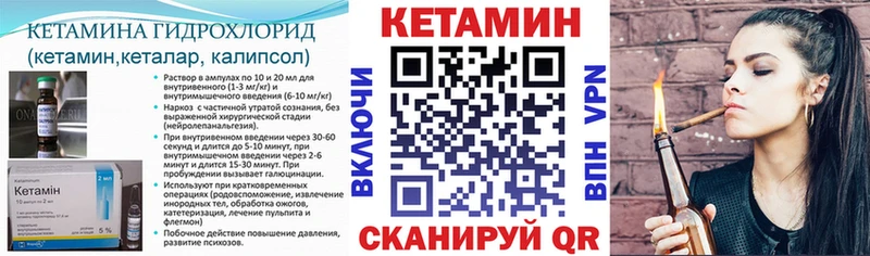blacksprut как зайти  закладки  Шахты  КЕТАМИН VHQ 