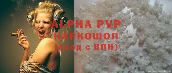 стаф Абдулино
