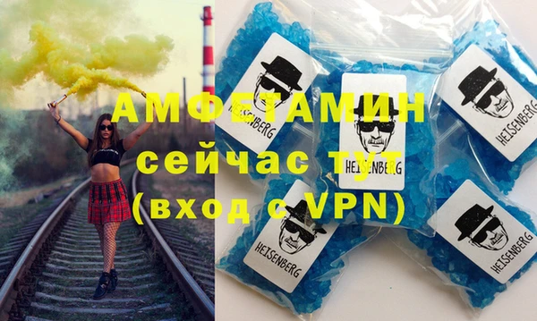 стаф Абдулино
