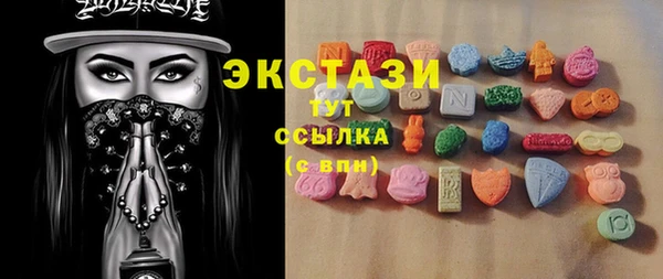 стаф Абдулино