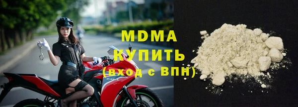 марихуана Абинск