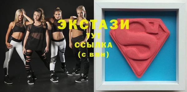 стаф Абдулино