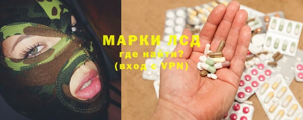 кристаллы Абаза