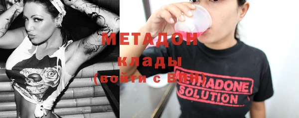 стаф Абдулино