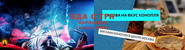 каннабис Куйбышев