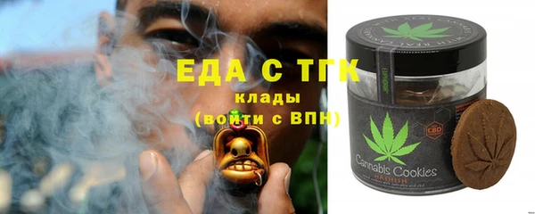марихуана Абинск