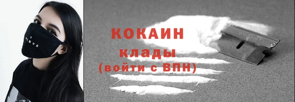 марихуана Абинск