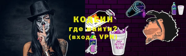 кристаллы Абаза