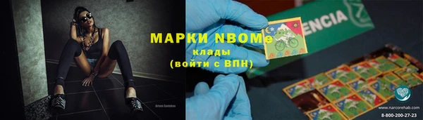 кристаллы Абаза