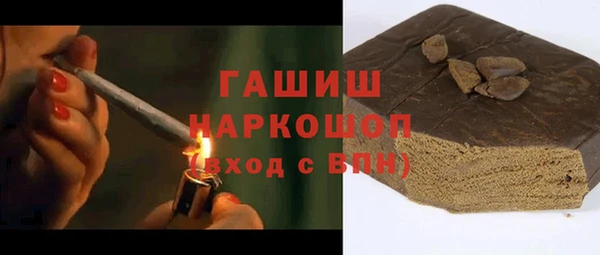 стаф Абдулино