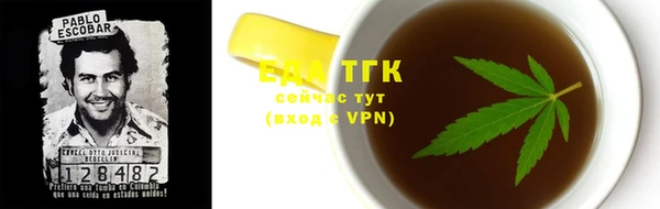 кристаллы Абаза