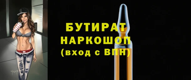 стаф Абдулино