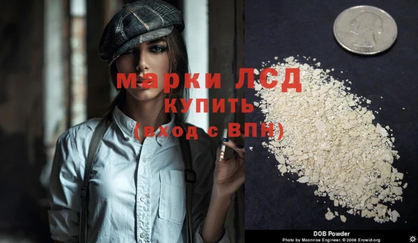 кристаллы Абаза