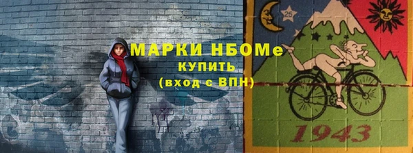 прущие грибы Алексин