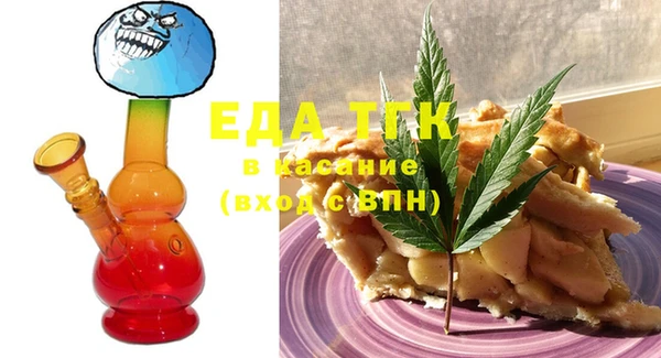 стаф Абдулино