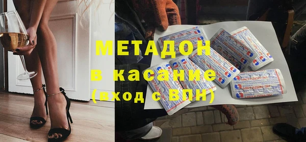 кристаллы Абаза