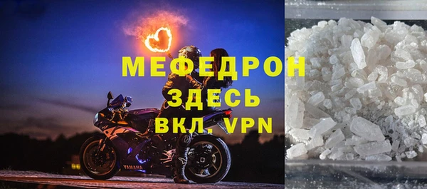 стаф Абдулино