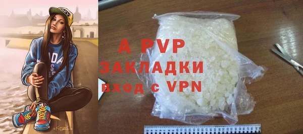 скорость mdpv Кулебаки