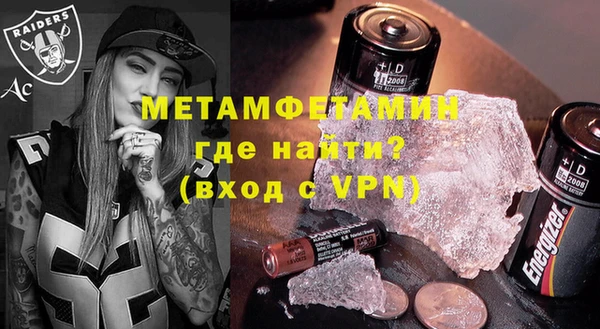 кристаллы Абаза