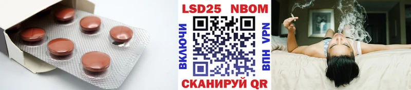 площадка состав  Шахты  ЛСД экстази кислота  купить наркотики цена 