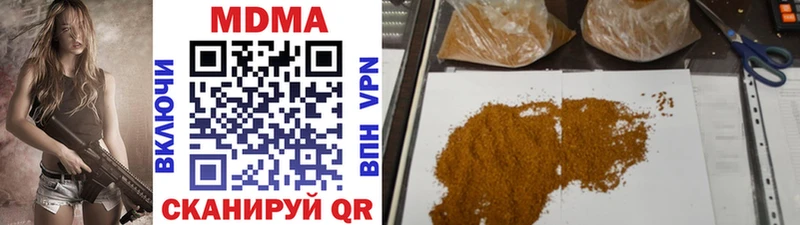MDMA VHQ  Шахты 