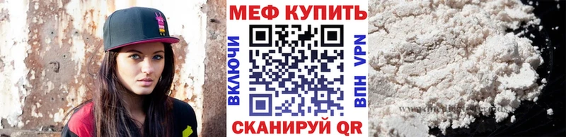 Меф VHQ  Шахты 