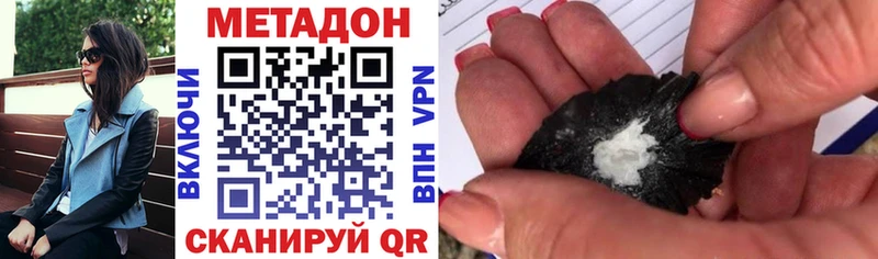 KRAKEN ССЫЛКА  маркетплейс официальный сайт  МЕТАДОН VHQ  Шахты 
