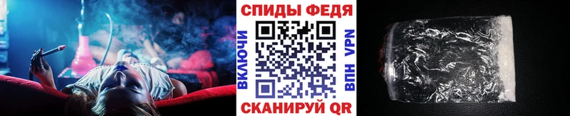 МЕТАМФЕТАМИН винт hydra рабочий сайт Шахты