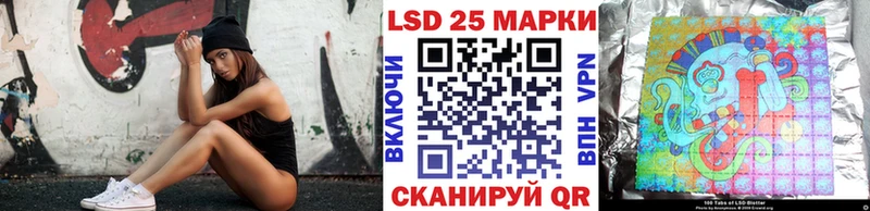Марки 25I-NBOMe 1,5мг  Шахты 