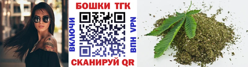 Бошки Шишки конопля  маркетплейс как зайти  Шахты 